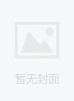 往返80致富我醉卧美人膝